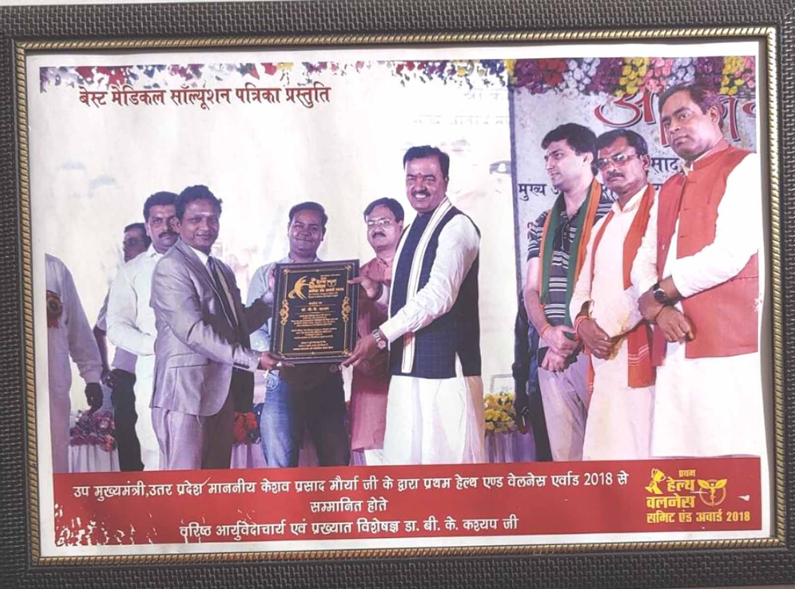 Big Award Achieving by Dr. B.K. Kashyap